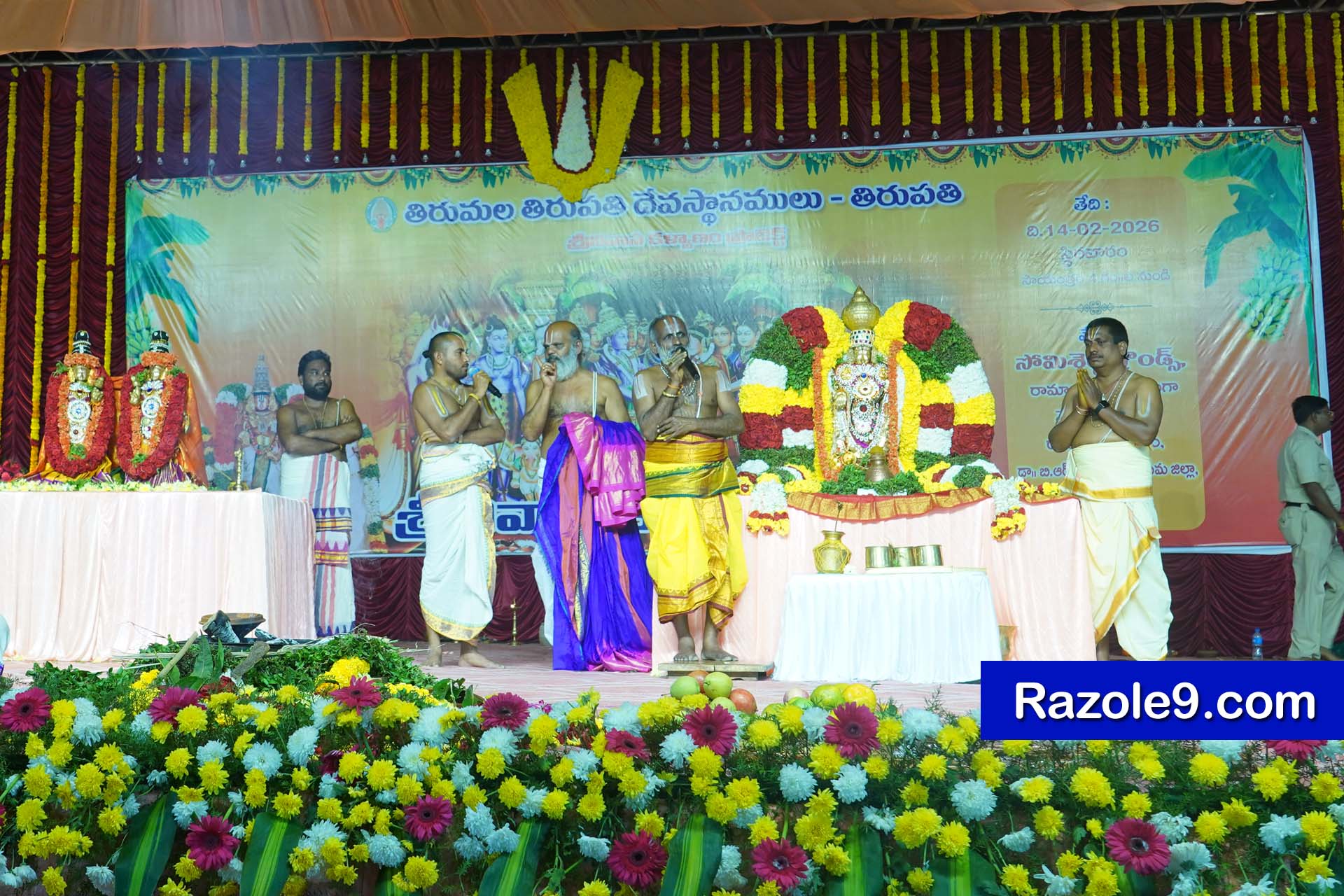Srinivasa Kalyanam - vegivaaripalem - 2026